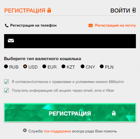 Реєстрація в Азіно888 Реєстрація в Азіно888